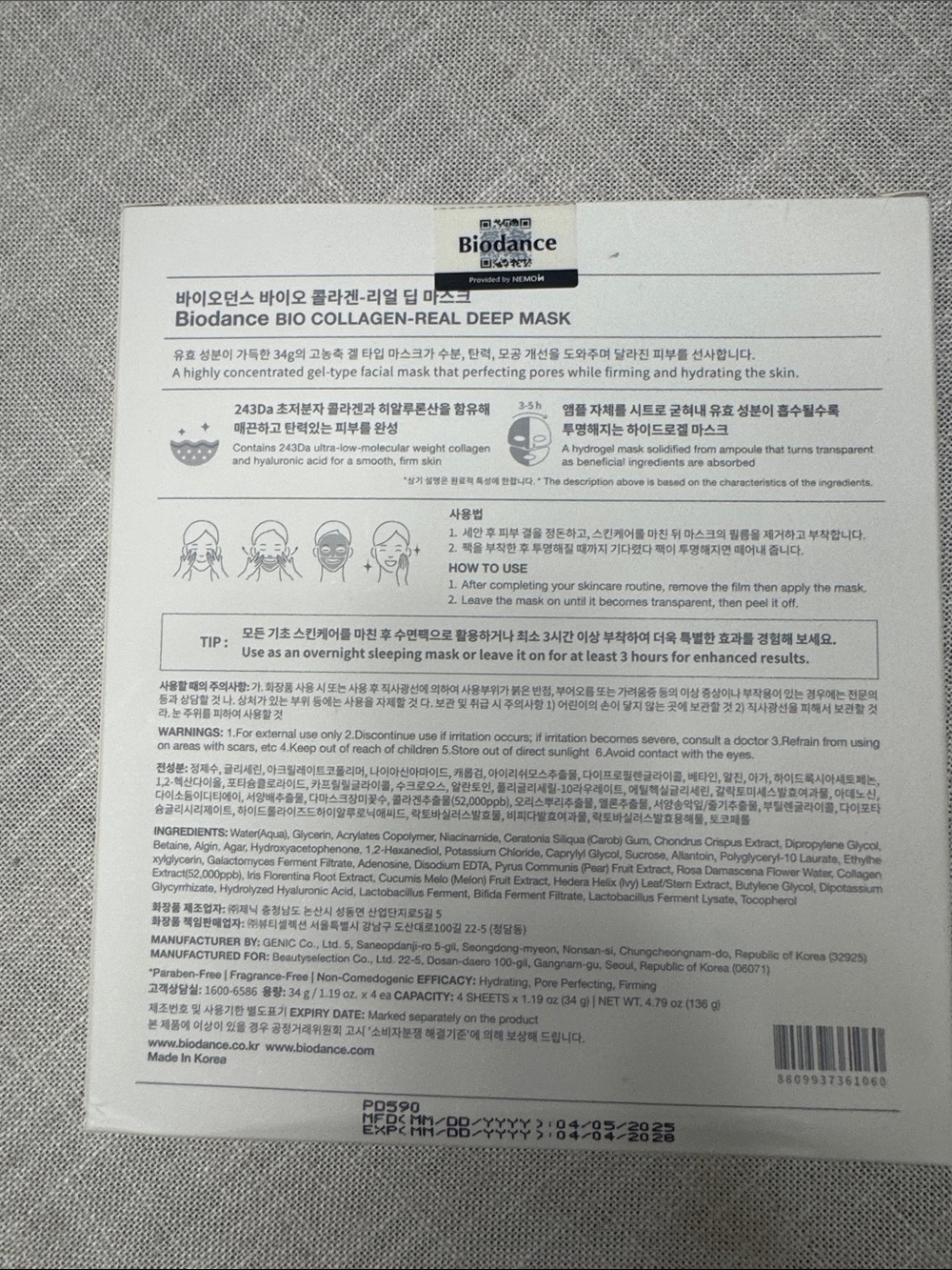 Bio Collagen Real Deep Mask - Picture 2 of 2